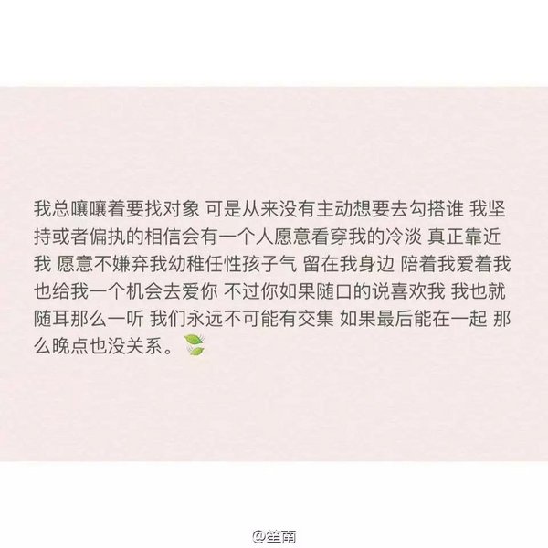 唯美图片，文字图片,情侣图片qqqqp
