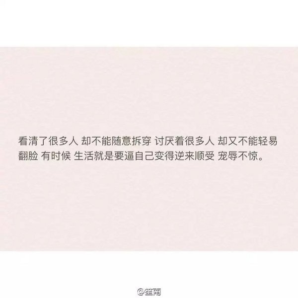 唯美图片，文字图片,情侣图片qqqqp