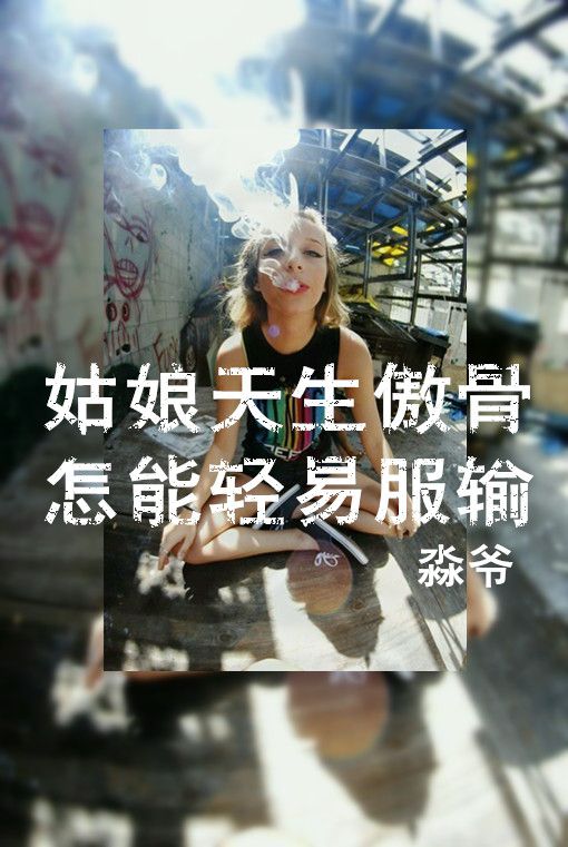 坚持别人不能坚持的坚持，才能收获别人不能收获的收获