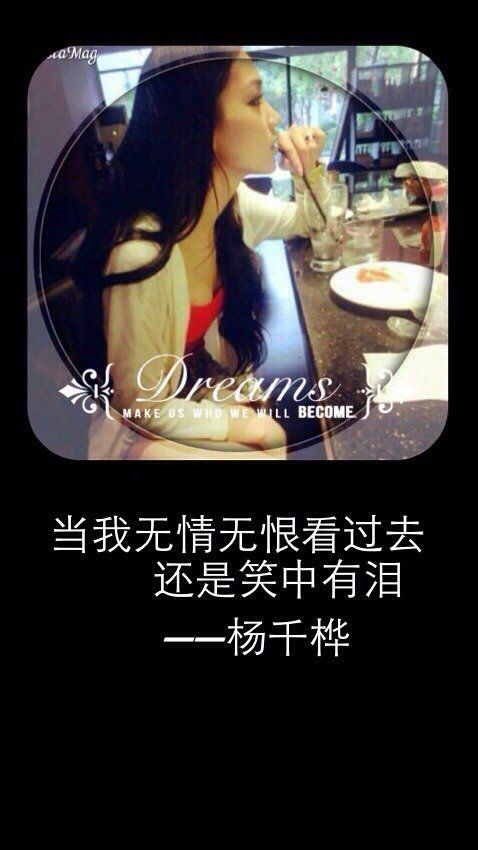 你只管负责精彩 上帝自有安排
