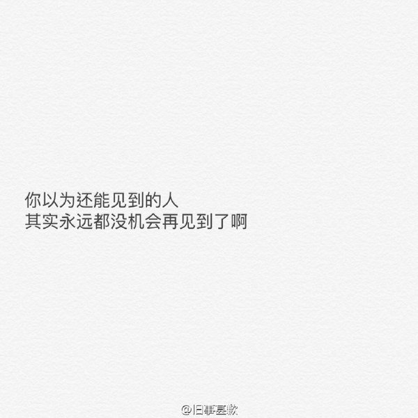 毕业季：你说毕业遥遥无期，转眼已各奔东西
