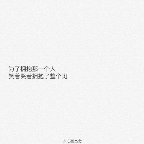 唯美图片，文字图片,情侣图片qqqqp
