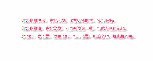 每个人都有一种疼痛,或轻或浅