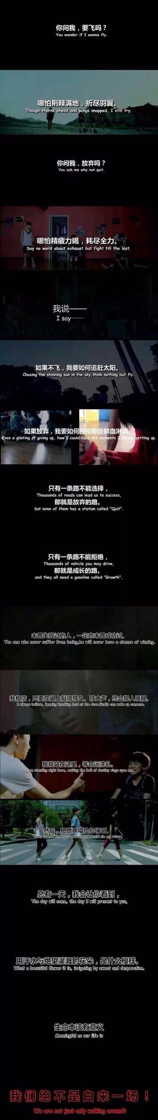 只有一条路不能选择，就是放弃