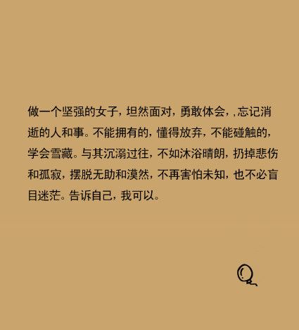 亲爱的我说我爱你我拿了生命去爱你