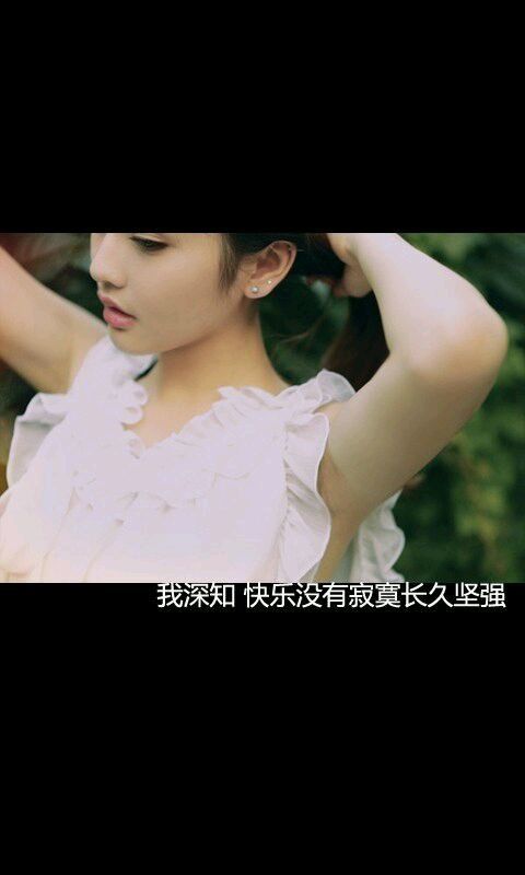 爱是相互毁灭