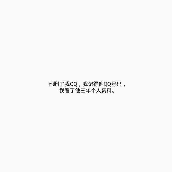 深爱入骨，是一种什么感觉