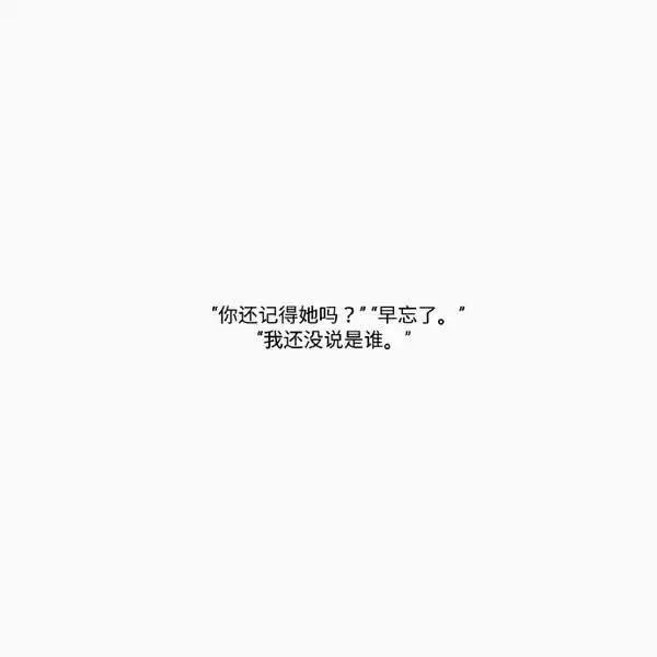 唯美图片，文字图片,情侣图片qqqqp