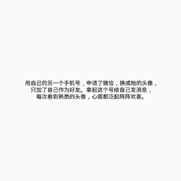 唯美图片，文字图片,情侣图片qqqqp