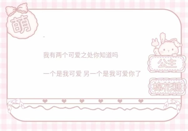 唯美图片，文字图片,情侣图片qqqqp