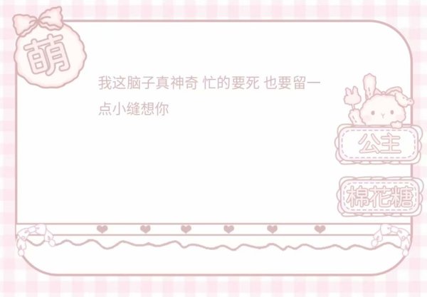 唯美图片，文字图片,情侣图片qqqqp