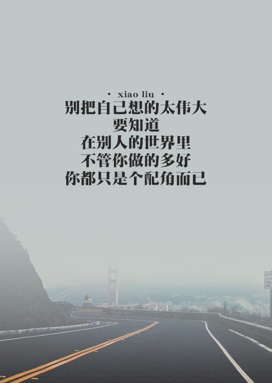 跌跌撞撞我们一起走