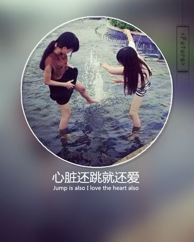 赢了天下输了你 带字意境图片