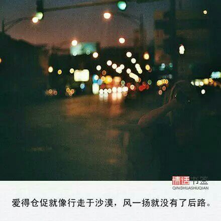 我爱的人，不是我的爱人