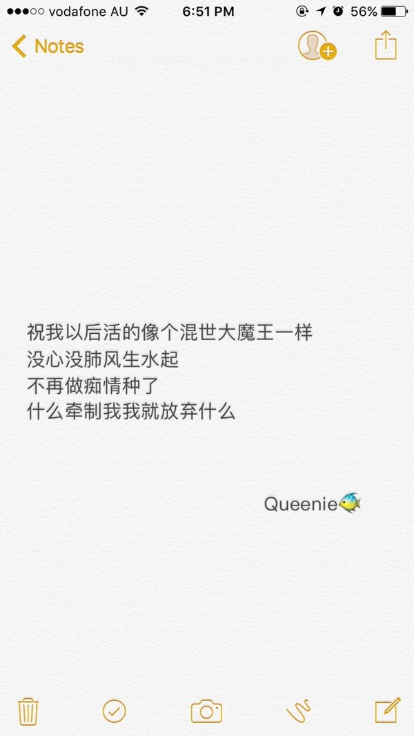 寒冬落魄你不在，春暖花开你是谁