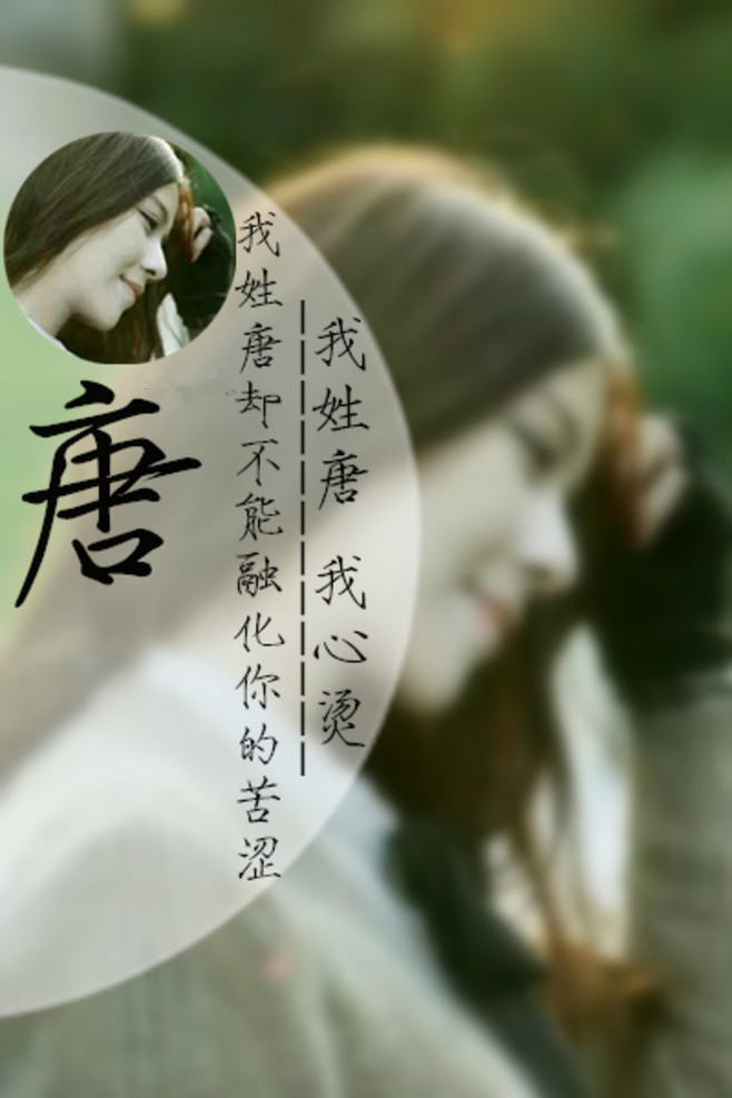 我姓刘，留不住想走的你