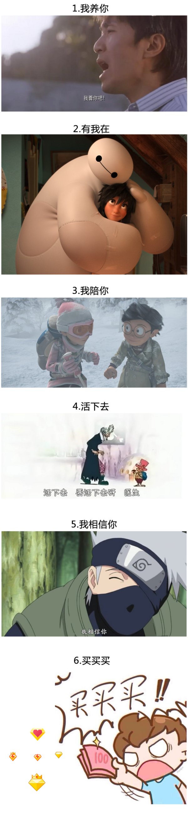 比一句“我爱你”更令人感动的6句话