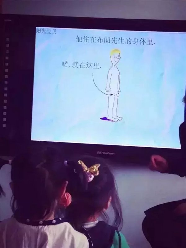 小孩子的生物课