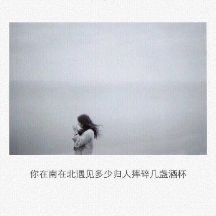 他不是沉默羞涩，而是没有话跟你说