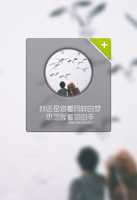 我这么喜欢你，你喜欢我一下会死吗