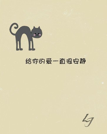 唯美图片，文字图片,情侣图片qqqqp