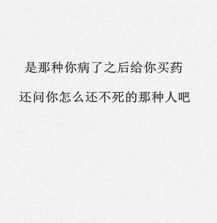 从来都不会想起，永远也不会忘记