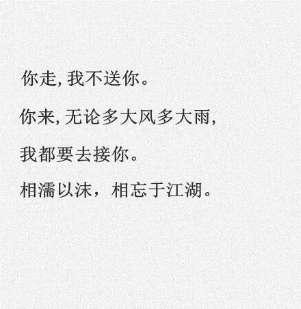 唯美图片，文字图片,情侣图片qqqqp