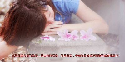 我相信它补偿给我們的会是一辈子的幸福