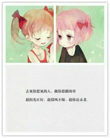 唯美图片，文字图片,情侣图片qqqqp