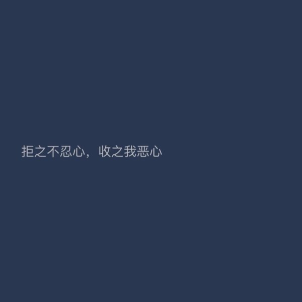 唯美图片，文字图片,情侣图片qqqqp