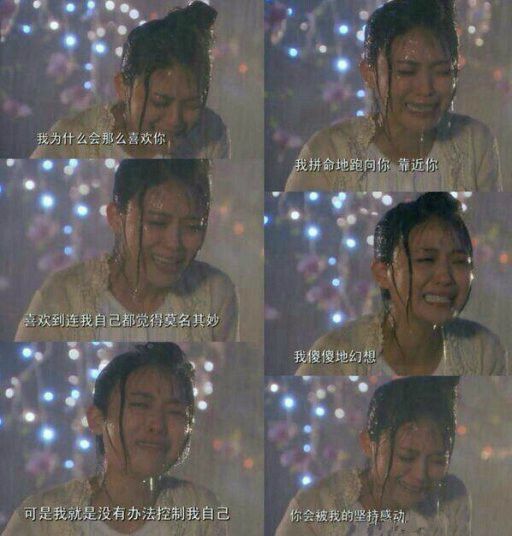 为什么我会那么喜欢你