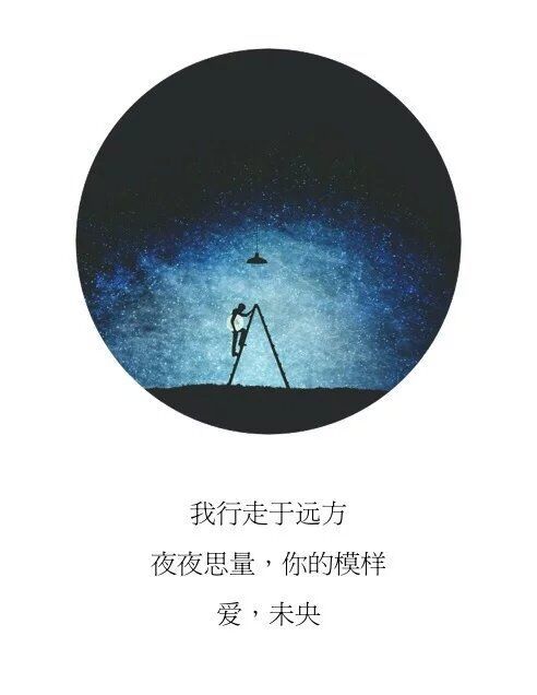 爱你的那三行情书 请让我握紧你的手，直到我从梦中惊醒