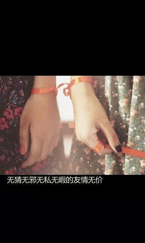 你好吗，我的旧情人。