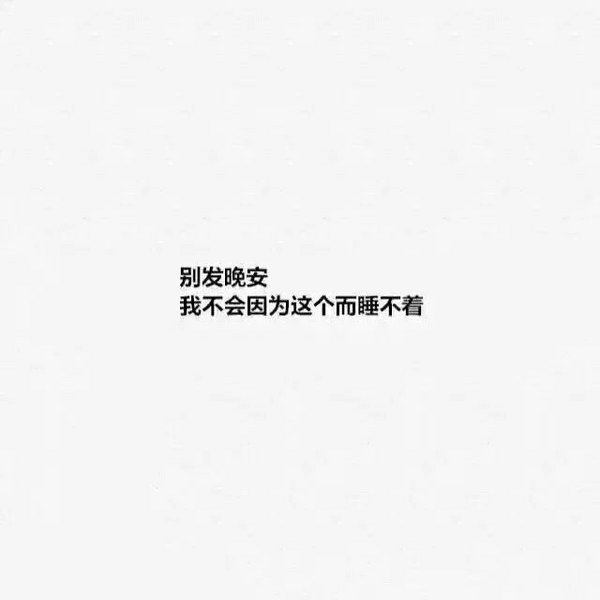 别问我对你有没有感觉，有的话，我会追你