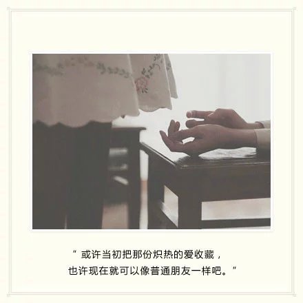 喜欢你的感觉很累，但是我还是喜欢