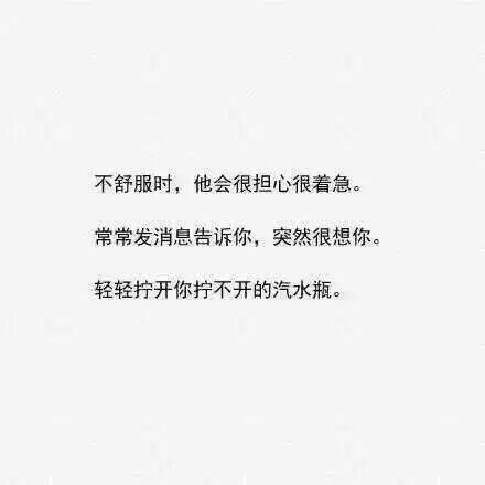 大家向往的爱情，大概是这样的吧