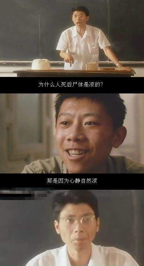 哇哦！因为心静自然凉