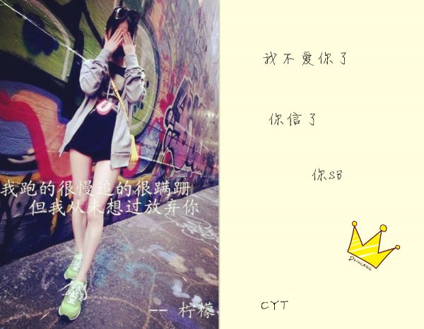 唯美图片，文字图片,情侣图片qqqqp