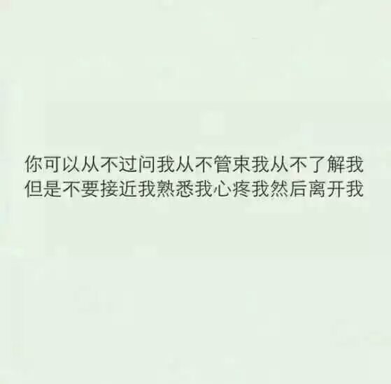 唯美图片，文字图片,情侣图片qqqqp