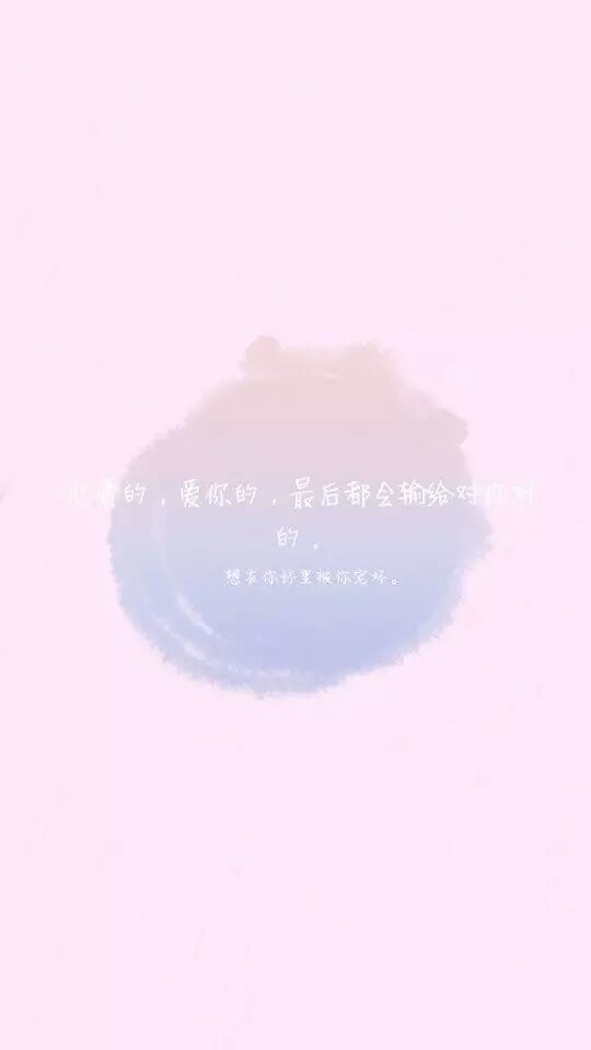 处个好友可以吗 毕竟余生很长。