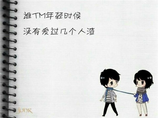 唯美图片，文字图片,情侣图片qqqqp