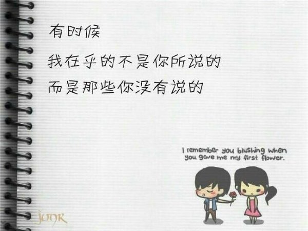 唯美图片，文字图片,情侣图片qqqqp