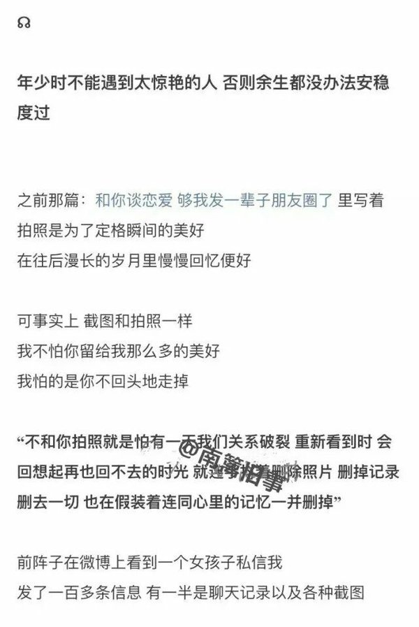 唯美图片，文字图片,情侣图片qqqqp