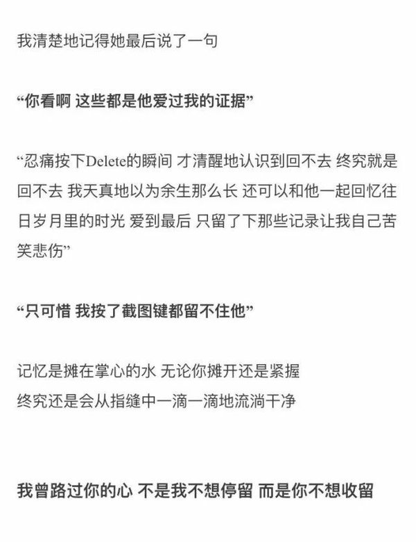 唯美图片，文字图片,情侣图片qqqqp