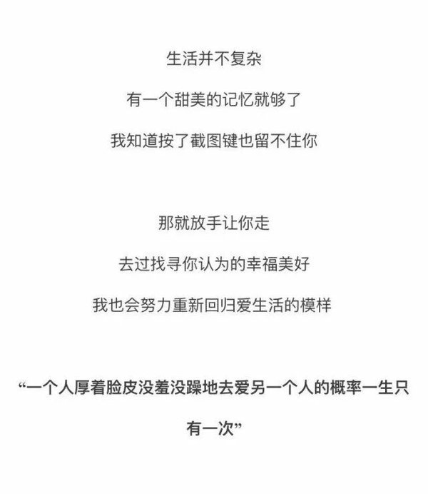 唯美图片，文字图片,情侣图片qqqqp