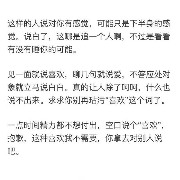 唯美图片，文字图片,情侣图片qqqqp