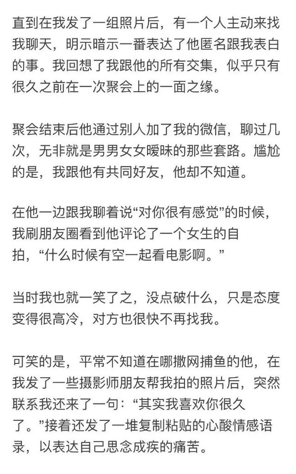 唯美图片，文字图片,情侣图片qqqqp