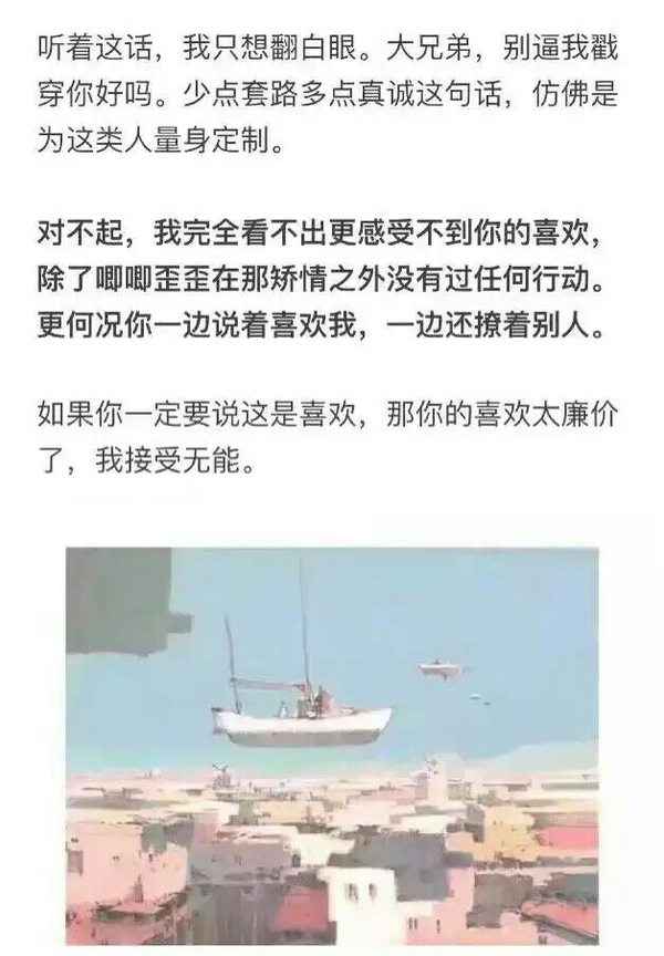 唯美图片，文字图片,情侣图片qqqqp