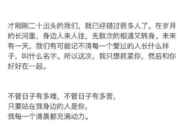 唯美图片，文字图片,情侣图片qqqqp