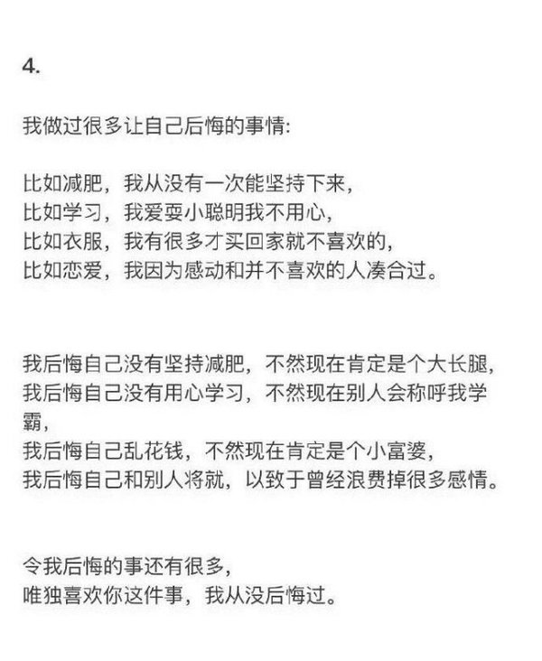 唯美图片，文字图片,情侣图片qqqqp